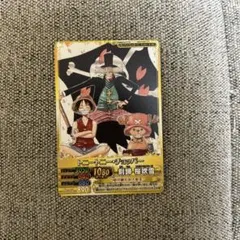 ワンピーベリーマッチW メモリアルクルーカード　エース　チョッパー ワンピーベリーマッチW メモリアルクルーカード エース チョッパー
