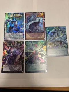 遊戯王　オーバーフレーム5枚セット