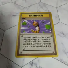 Item thumbnail for item d00f0a77-8109-4d9b-80b5-f7062873066b