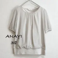 ANAYI アナイ 半袖 シフォンブラウス ベージュ 38 Mサイズ相当のサムネイル