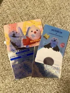 マツキヨ スンスン