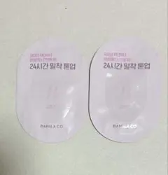 バニラコ　オールデイトーンアップ　ベースクリーム