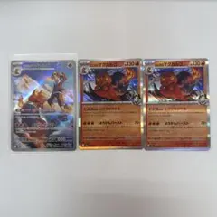 megaドリームex ヒビキのマグカルゴ　AR 通常カード２枚セット