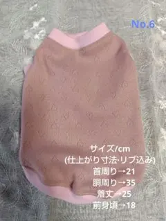 ぴっぴ❤️様 リクエスト 2点 まとめ商品