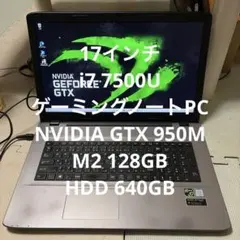 ゲーミングノート/SSD 256GB/i7 10510U/MX250 - メルカリ