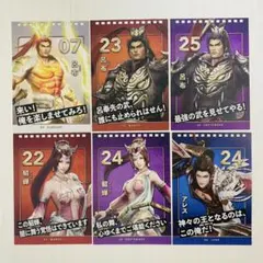真・三國無双8 無双OROCHI3 カレンダー 文鴦 - メルカリ