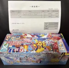 2026年最新】スペシャルboxポケモンセンターヒロシマの人気アイテム