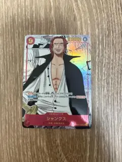 2026年最新】OP01-120 シャンクス パラレルの人気アイテム - メルカリ