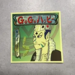 2026年最新】ビックリマンシール初代の人気アイテム - メルカリ