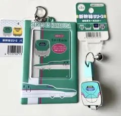 E5 はやぶさ パスケース&キーホルダー【新品未使用】