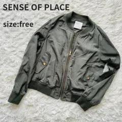SENSE OF PLACE MA-1ジャケット フライトジャケット オリーブ