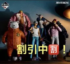 一番くじ ワンピース The Unbreakable Law 未開封5体セット