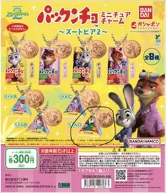 Item thumbnail for item 9073b2fd-659f-4626-894a-0352a8e907fc