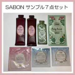 SABON サンプル　7点セット　サボン♡ボディスクラブ　ボディミルク　その他