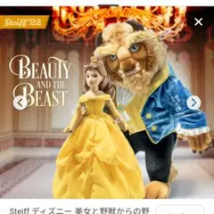 1500体限定生産品】シュタイフ×となりのトトロ コラボ ジブリ 宮崎駿