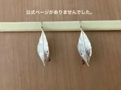 まあ太郎様 リクエスト 3点 まとめ商品