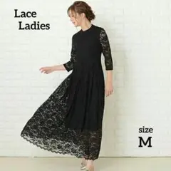 Lace Ladies 五分袖総レースワンピース ドレス 黒 パーティー M