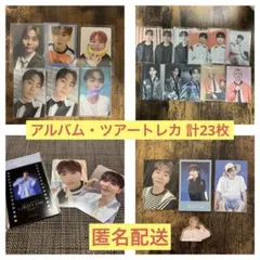 【掲載4/12まで】SEVENTEEN スングァン トレカ 23枚セット