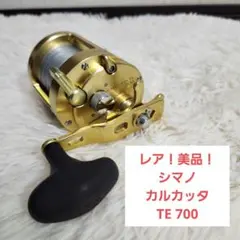 2026年最新】シマノ カルカッタ700の人気アイテム - メルカリ