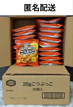 【匿名配送】亀田製菓 こつぶっこ ４０個セットのサムネイル