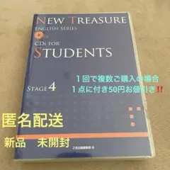 z回出版　New TREASURE CD6枚セット　STAGE4
