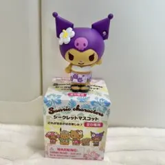 サンリオ シークレットマスコット クロミ