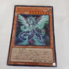 遊戯王 アジア版 銀河眼の光子竜 25thシークレット クオシク 1②