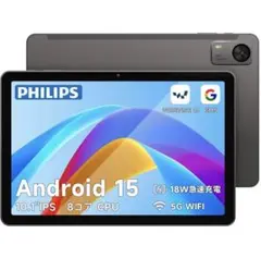 国内正規品】PHILIPS Android16 タブレット 10インチ 614 - メルカリ