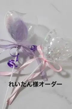 れいたん様オーダー　パープルバルーンブーケ