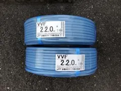 VVFケーブル 2.0-2C 100m 2巻 2026年製 - メルカリ
