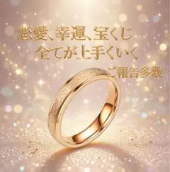 2026年最新】呪物 指輪の人気アイテム - メルカリ