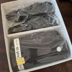 喪服用 草履　高級仕立　正絹　バッグ　セット　和装　着物