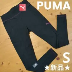 ★新品★PUMA【プーマ】レディース トレーニングタイツ レギンス パンツ S