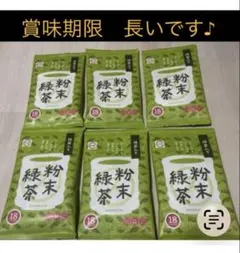 最安値　スシロー 粉末 緑茶 18本入り 6袋108本　賞味期限27.3.31のサムネイル
