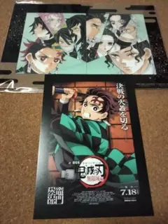 劇場版 【鬼滅の刃 無限城編】入場者特典 イラストカード 竈門炭治郎