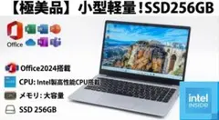 【B】小型軽量❣️初心者おすすめ✨️初期設定済み薄型ノートパソコン ベージュ B】小型軽量❣️初心者おすすめ✨️初期設定済み薄型ノートパソコン