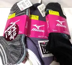 【新品未使用】Mizuno ソックス　靴下　 3足組3セット 23-25cm