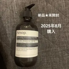 新品】Aesop レバレンス アロマティック - メルカリ