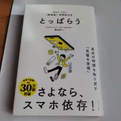 Item thumbnail for item 774c1b5b-d314-4f35-9a07-556a2524fed0