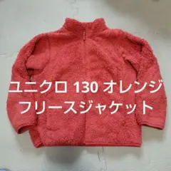 上着 フリースジャケット