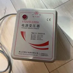 電源トランス PT-320 340V 180mA 全波整流用 完動品 電源トランス PT-320 340V 180mA 全波整流用 完動品 - メルカリ