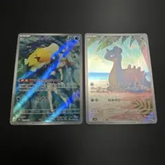 激レア⭐︎美品旧裏ポケモンカード　ホロ　ワタッコ　デンリュウ　キラ 激レア⭐︎美品旧裏ポケモンカード ホロ ワタッコ デンリュウ キラ