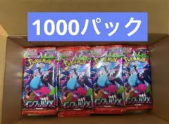 ヒヒダルマ U MEGA 拡張パック インフェルノX 016/080 - メルカリ