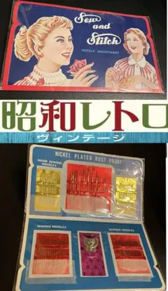 앤티크 바느질 바늘 모듬 바느질 수공예 바늘 세트 50개