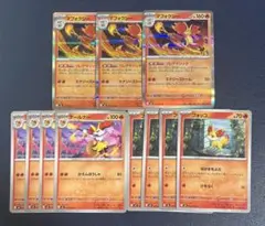 ニンジャスピナー　マフォクシー フォッコ テールナー　進化ライン