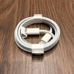 Apple 純正品　Lightning USB-C 充電器　未使用
