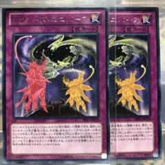 2025年最新】プライマル・オリジンの人気アイテム - メルカリ