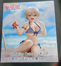 Desktop Cute フィギュア 浜辺で水着 ver.