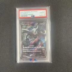 2026年最新】ルギアV sa psa10の人気アイテム - メルカリ