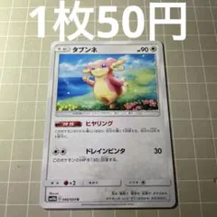 2026年最新】スカイレジェンドの人気アイテム - メルカリ